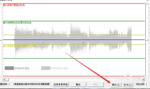 螢幕錄影專家怎麼新增背景音樂