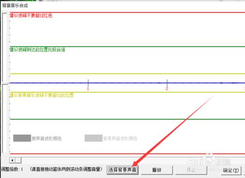 螢幕錄影專家怎麼新增背景音樂