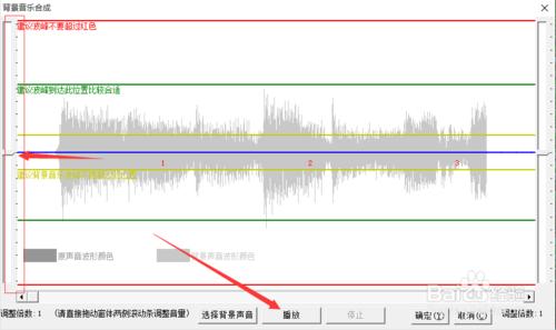 螢幕錄影專家怎麼新增背景音樂