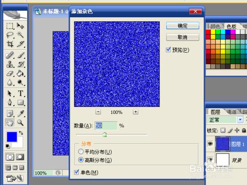 用PS製作玻璃效果的文字