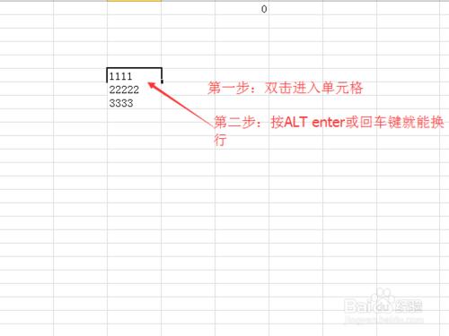 Excel單元格內怎麼換行（最快捷方法）