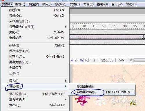 自己動手製作鮮花動畫文字獻給母親節