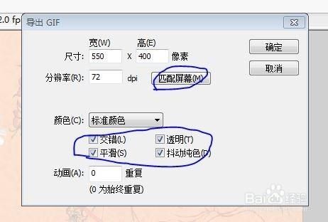 自己動手製作鮮花動畫文字獻給母親節