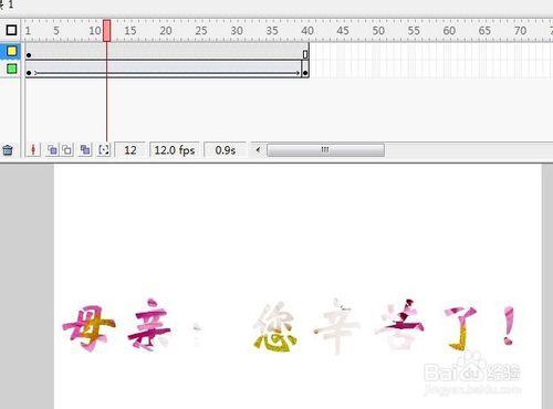 自己動手製作鮮花動畫文字獻給母親節