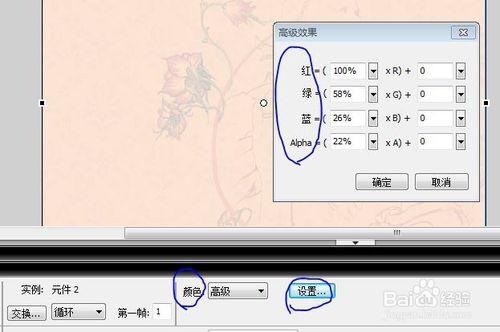 自己動手製作鮮花動畫文字獻給母親節