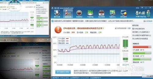 膝上型電腦宕機的處理辦法