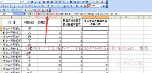 small函式巢狀陣列引數及product函式例項應用