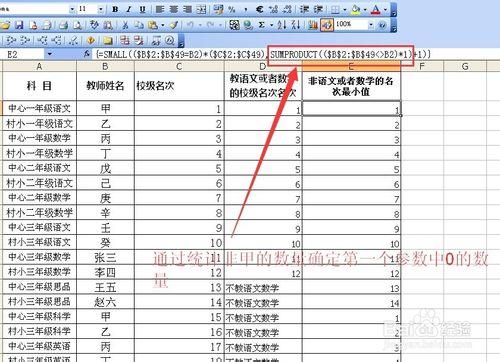 small函式巢狀陣列引數及product函式例項應用