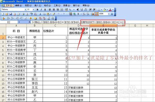 small函式巢狀陣列引數及product函式例項應用