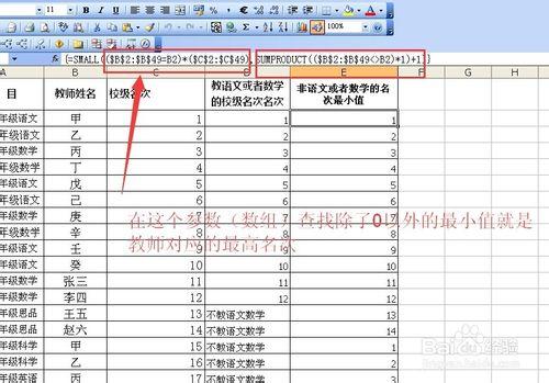 small函式巢狀陣列引數及product函式例項應用