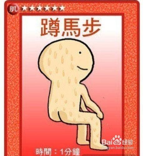 瘦腿的最快方法_做好瘦腿13招，不瘦腿也難