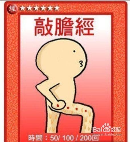 瘦腿的最快方法_做好瘦腿13招，不瘦腿也難