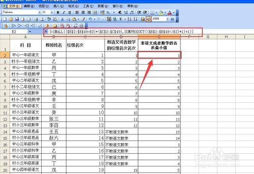 small函式巢狀陣列引數及product函式例項應用