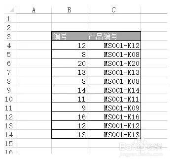 如何批量實現單元格的複雜編號？