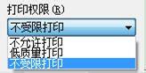 如何用WPS 2012一鍵輕鬆輸出PDF檔案