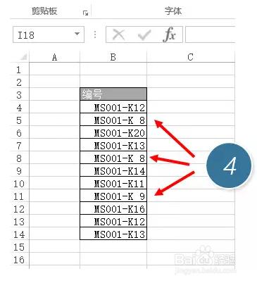 如何批量實現單元格的複雜編號？