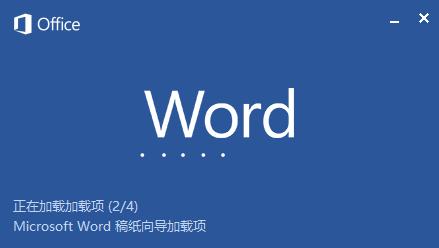 word2013高階排版：如何快速更改腳註的樣式