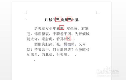 word2013如何把腳註編號更改為[1]、[2]、[3]