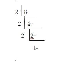 怎樣用word來打出短除法符號