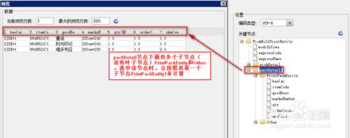 使用java excel報表時，如何定義檔案資料集