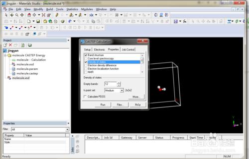 Materials Studio入門：[6]怎麼優化簡單分子