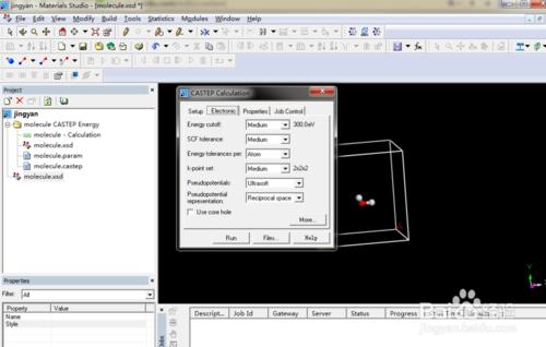 Materials Studio入門：[6]怎麼優化簡單分子