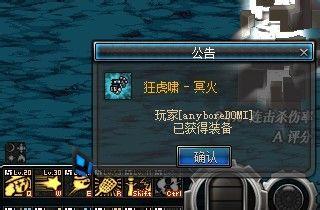 dnf極限BUFF加成流攻略