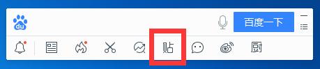 桌面百度如何收到貼吧訊息