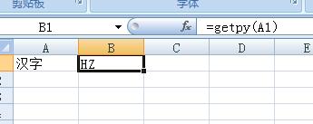 Excel中如何新增自定義載入項