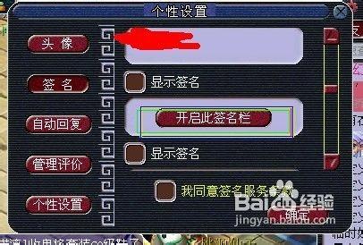 夢幻西遊仙玉如何獲得