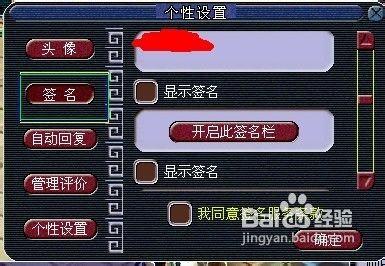 夢幻西遊仙玉如何獲得