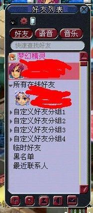 夢幻西遊仙玉如何獲得