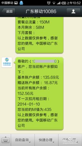 微信使用方法技巧攻略微信使用方法技巧攻略教程