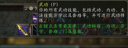 流星蝴蝶劍OL按鈕被電腦工作列擋住了怎麼辦