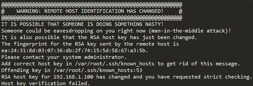 ssh連線所生成的known_hosts出現的問題