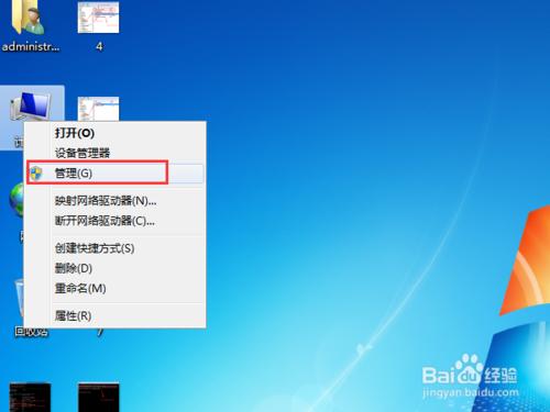 怎樣配置windows系統賬號密碼策略