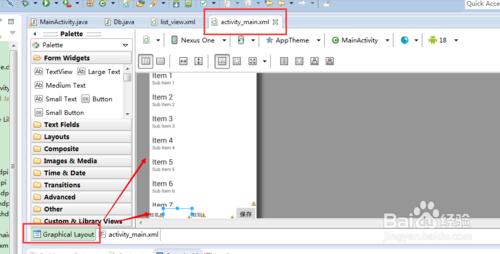 資料儲存之SQLite