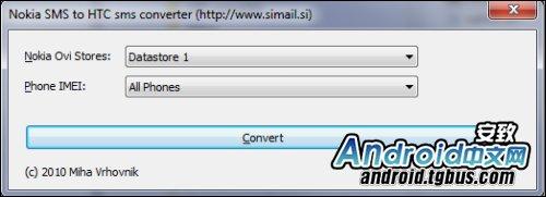 Nokia手機簡訊轉Android方法