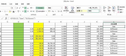 怎樣使用Excel比對不同列的資料？