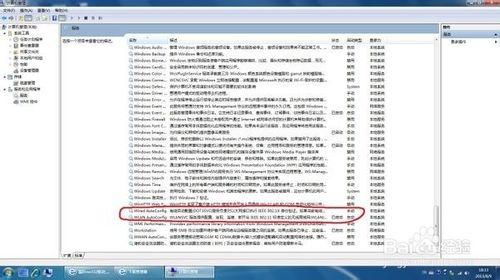 磊科NW332-382系列無線模組自動連線的方法