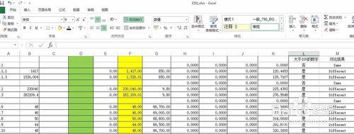 怎樣使用Excel比對不同列的資料？