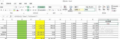 怎樣使用Excel比對不同列的資料？