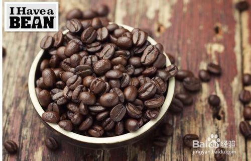 如何正確選購咖啡豆？