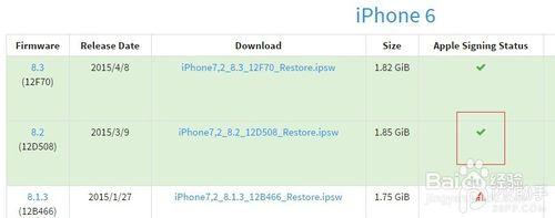 蘋果iOS8.3正式版降級到iOS8.2圖文教程