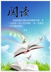 如何記讀書筆記