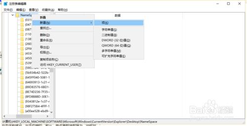 win10刪除的檔案怎麼找回/回收站清空的檔案