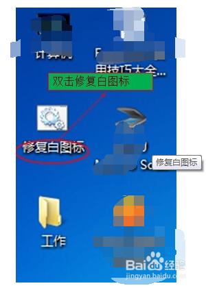 怎麼解決圖示變成白色圖示的問題