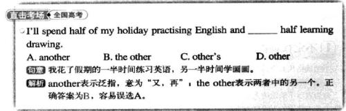 我認識代詞（人稱，物主，反身，指示）