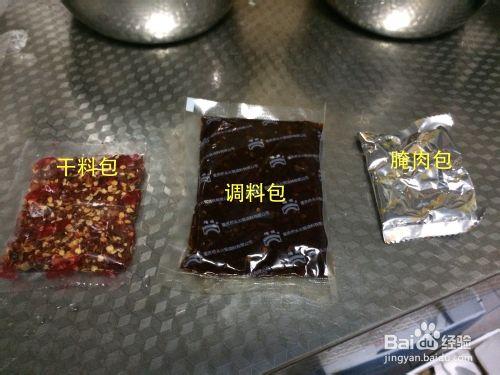 舌尖上的年夜飯——水煮肉片怎麼做