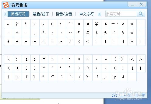 提高漢字錄入速度小技巧